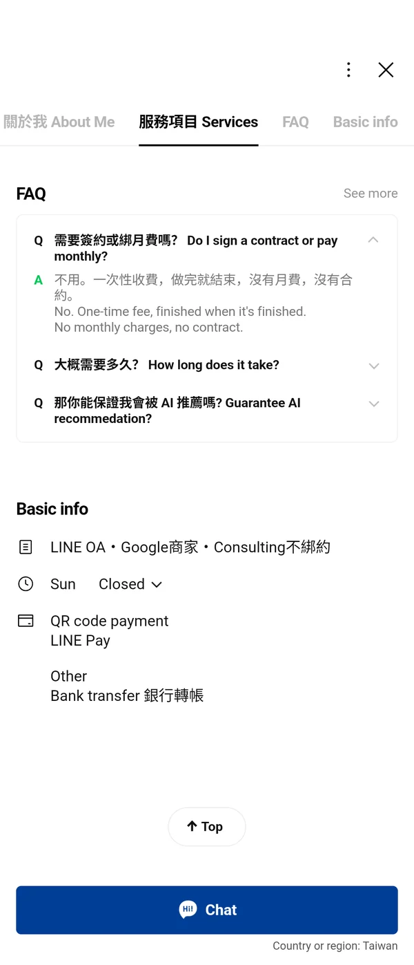 基本資訊分頁，顯示營業時間與付款方式設定。The Basic info tab showing hours and configured payment methods.